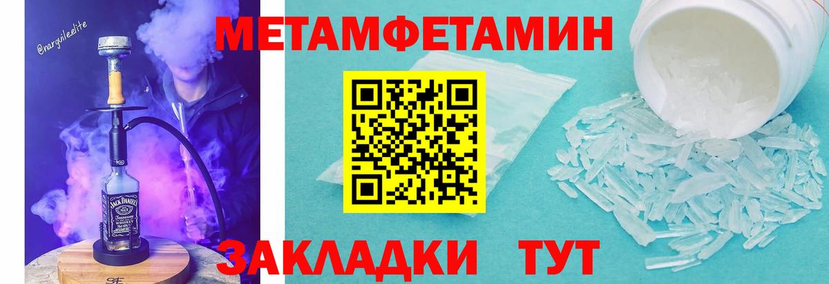 Amphetamine  Приморско-Ахтарск  АМФ Розовый 