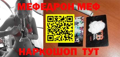 твердый Апшеронск