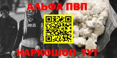 твердый Апшеронск