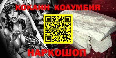 гидропоника Аргун