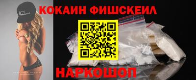 2c-b Апрелевка