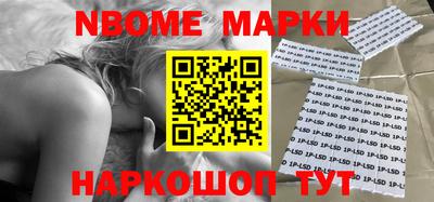 твердый Апшеронск