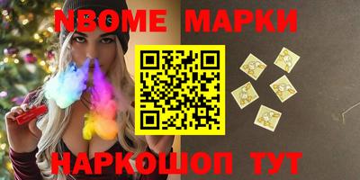 2c-b Апрелевка