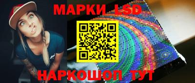 2c-b Апрелевка