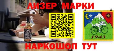 гидропоника Аргун