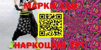 2c-b Апрелевка