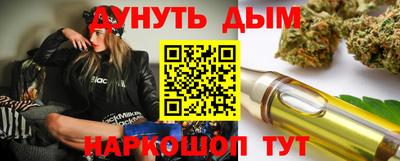 2c-b Апрелевка