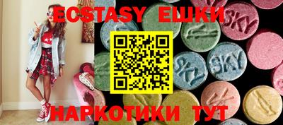 гидропоника Аргун