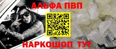 гидропоника Аргун