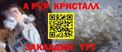 гидропоника Аргун