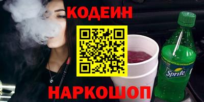 твердый Апшеронск