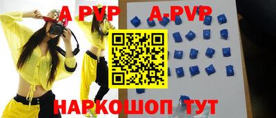 2c-b Апрелевка