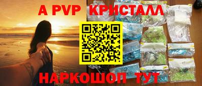 гидропоника Аргун