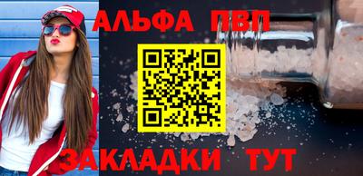 твердый Апшеронск