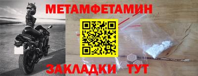 2c-b Апрелевка