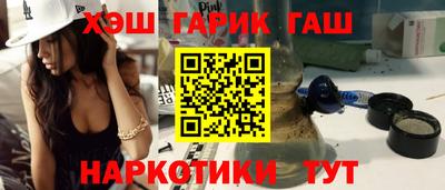 твердый Апшеронск