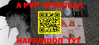 2c-b Апрелевка