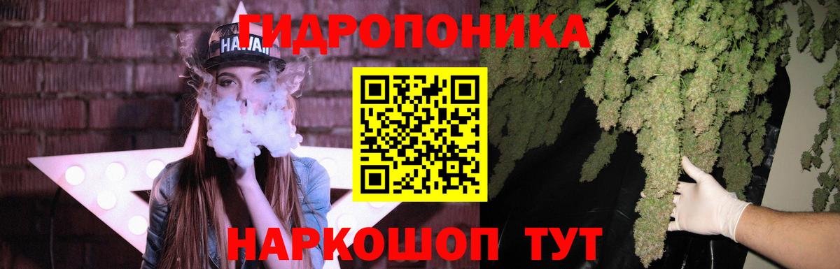 Шишки марихуана THC 21% Приморско-Ахтарск