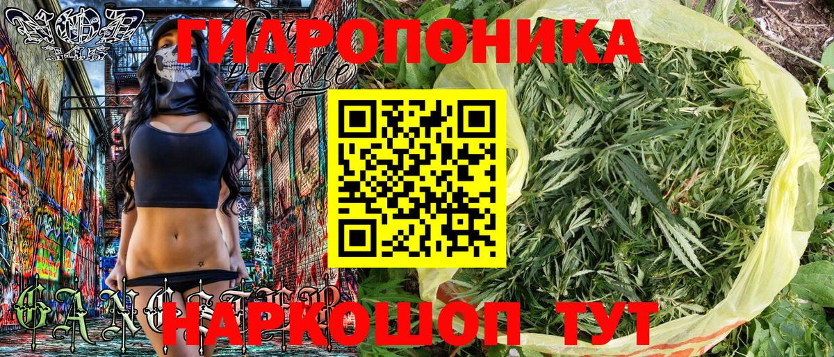 Бошки Шишки LSD WEED  Бошки Шишки ГИДРОПОН  Канабис SATIVA & INDICA  Приморско-Ахтарск 